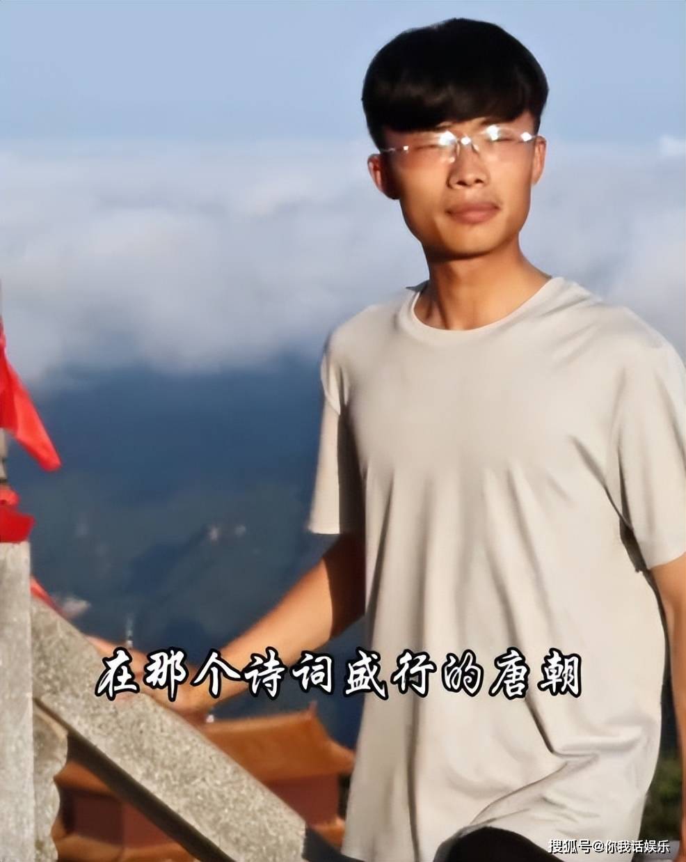 这一次,郭有才证明了他自己!从网红直播到文旅推荐官,梦想成真