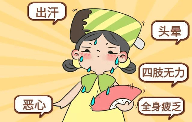 夏季怎样防中暑的小妙招