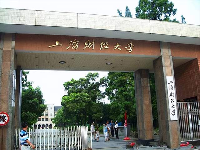 上海交通大学材料学院图片