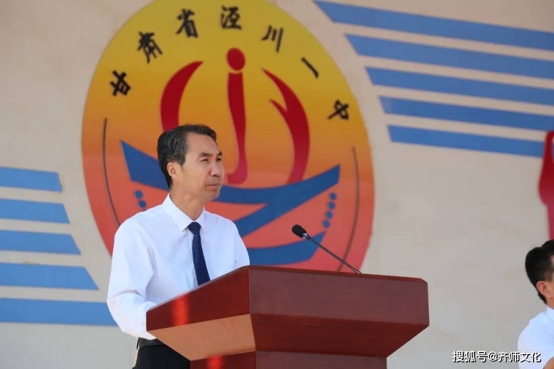 启航十八载 逐梦青春时 ——泾川一中成功举行2025届高三学生18岁成人