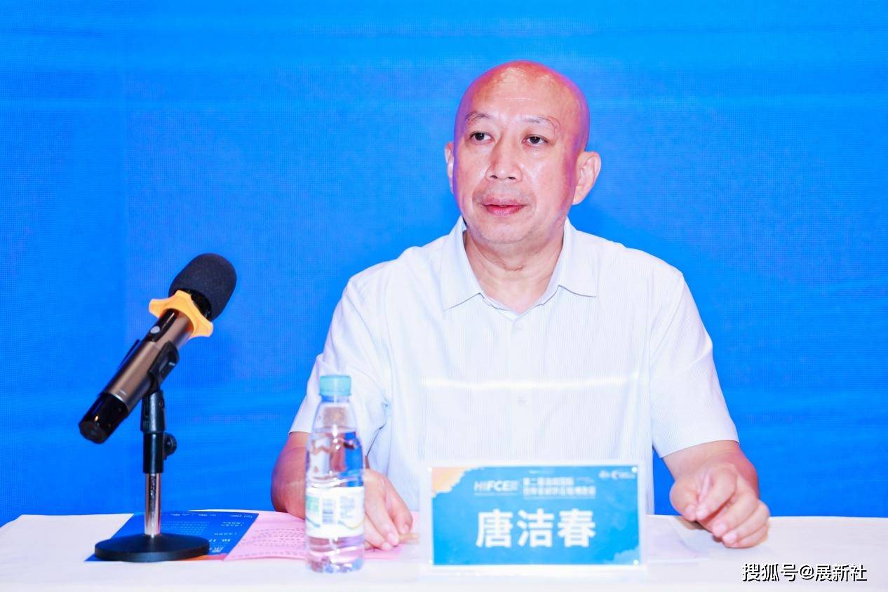 2024第二届海南国际热带食材供应链博览会 新闻发布会海口召开 - 第10张