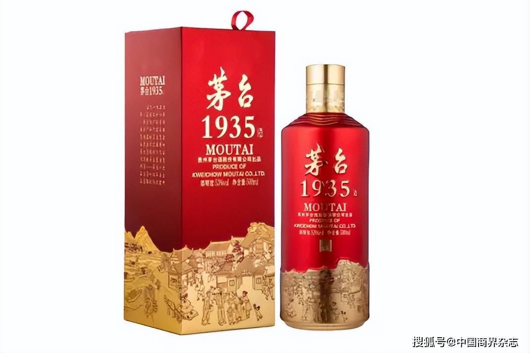 澳门管家婆一肖一码100精准 茅台1935价格跌至700多元后暂停发货