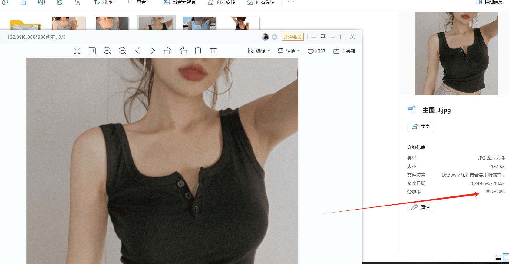 电商老鸟们如何下载拼多多高清主图,详情图,sku及视频信息
