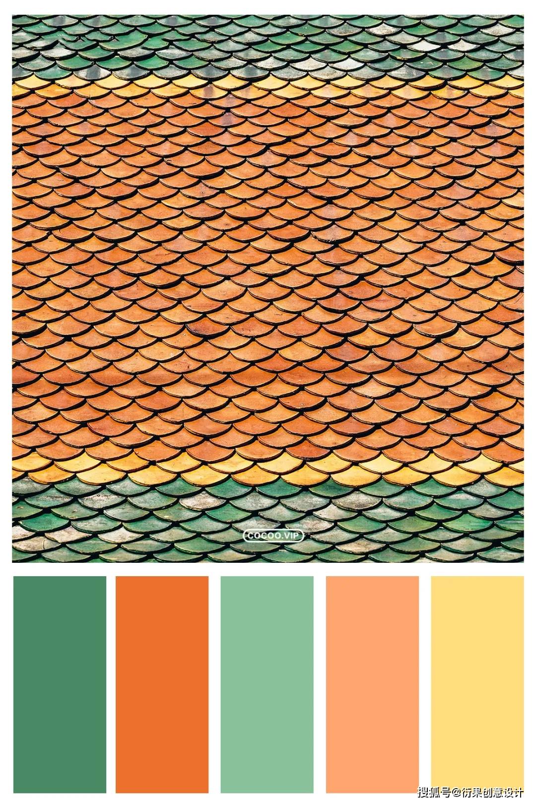 【配色技巧】一组色彩搭配方案