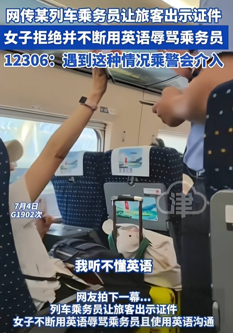 出名了！飙英文骂哭女乘务后续：女子身份曝光，评论区炸锅_搜狐网