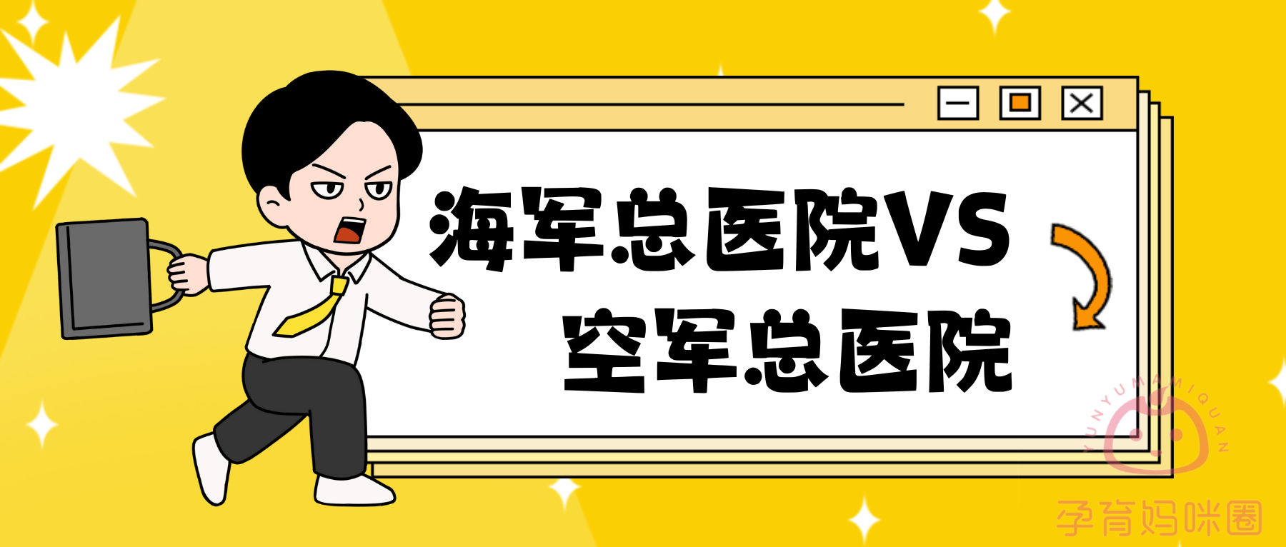 空军总医院医院跑腿代办协助就诊号贩子一个电话帮您解决所有疑虑的简单介绍