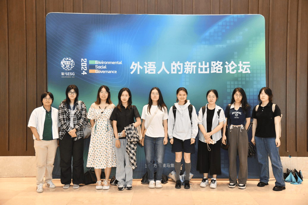 益优青年副秘书长李琦,上海外国语大学团委书记廖莹文,上海电机学院