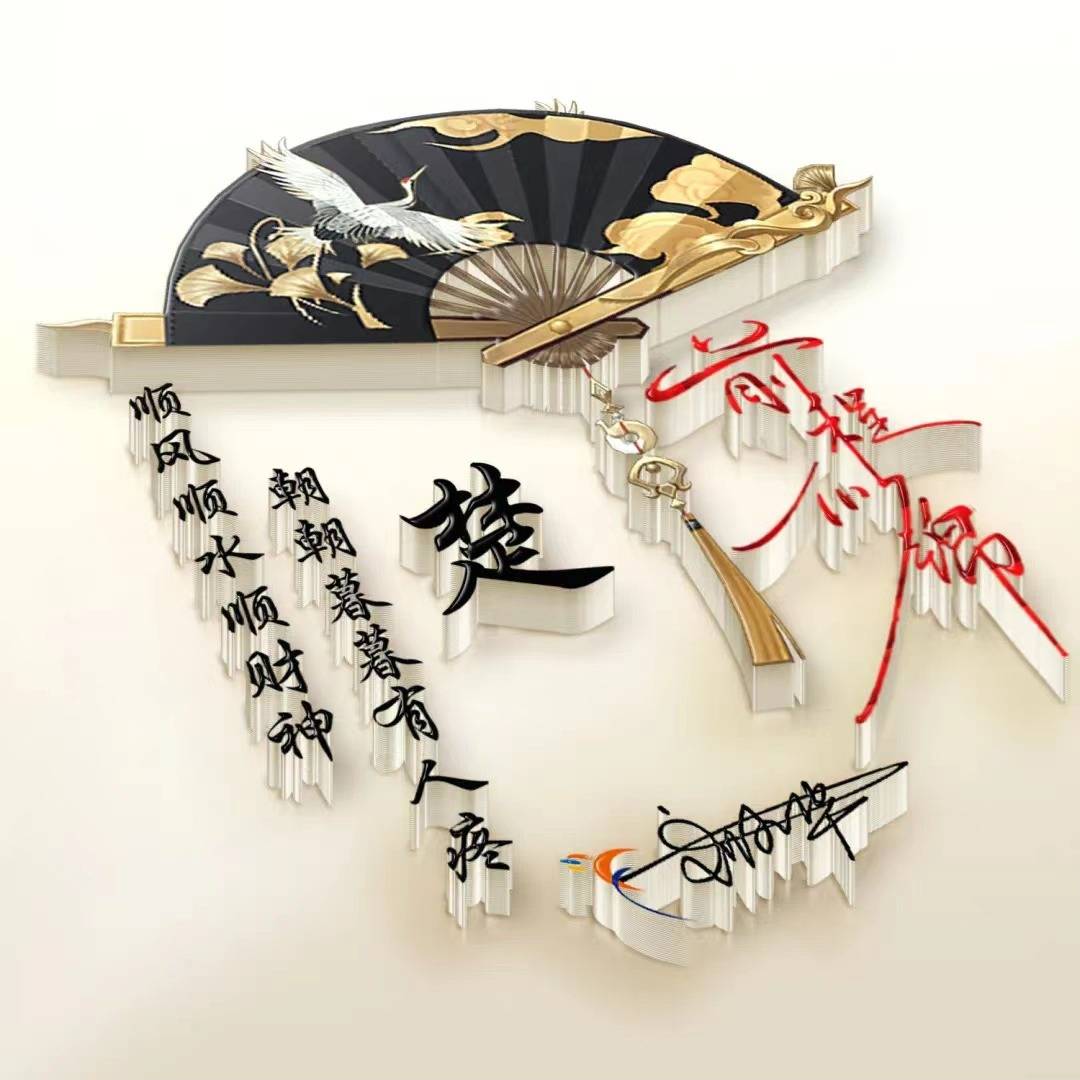 你的微信头像早该换了,财源广进3d商务个性签名头像,不要错过!