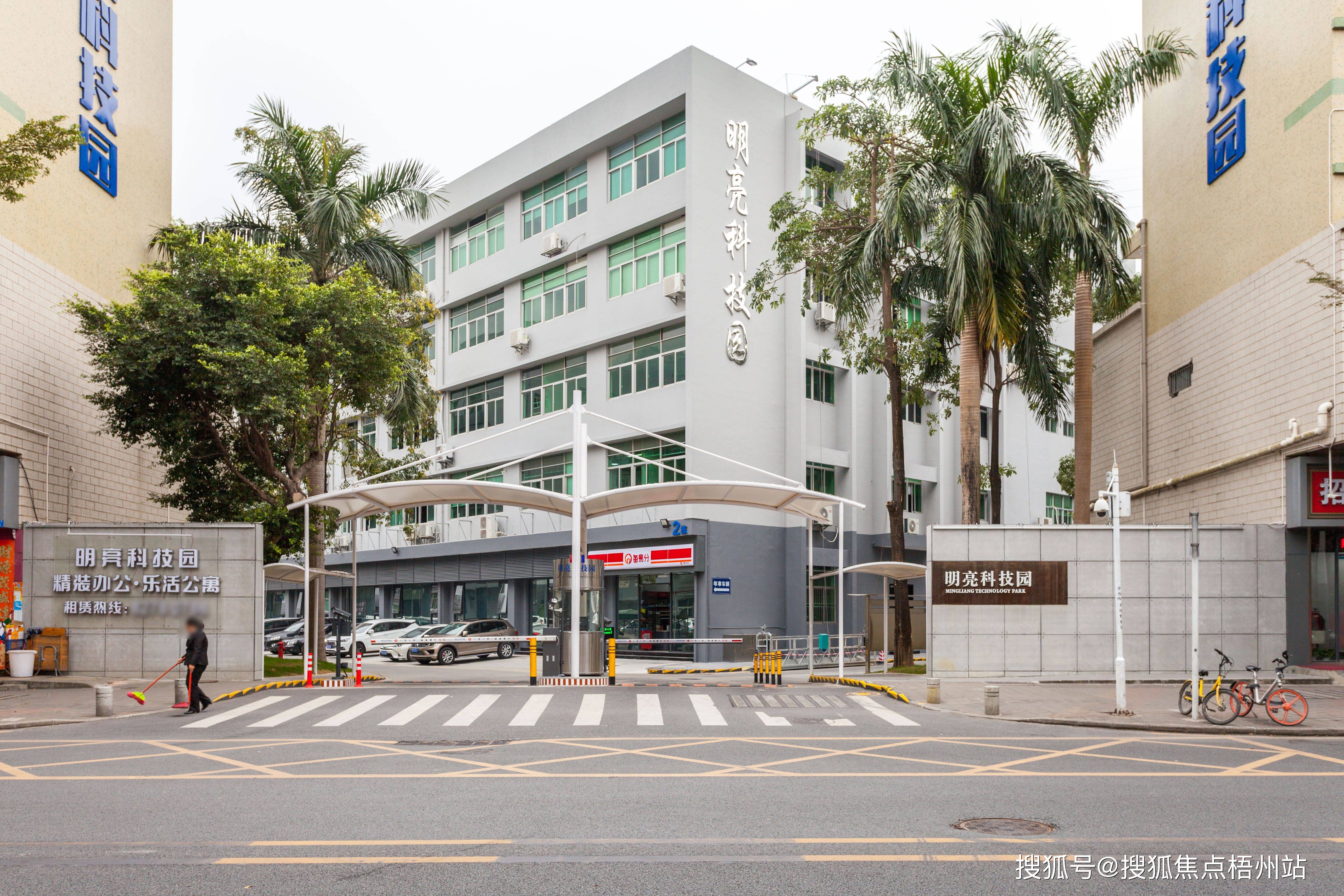 租2-20人独立办公室 精装修 带家具 交通便利 可注册_西丽_距离_企业