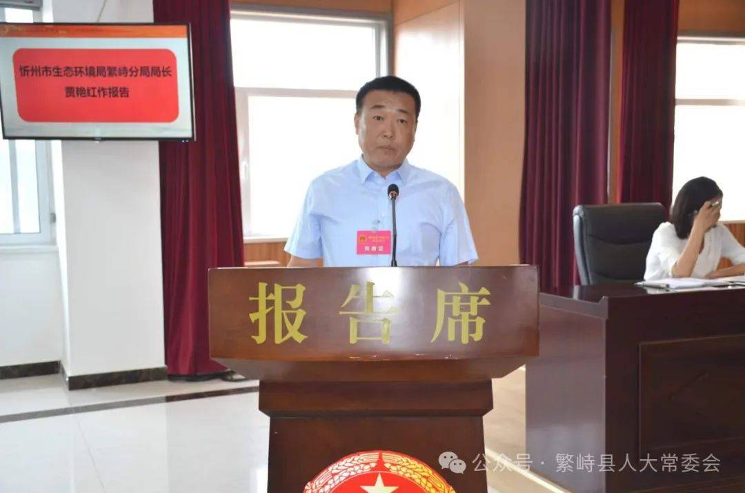 忻州一地人事任免,3人新任,1人辞去人大代表职务.