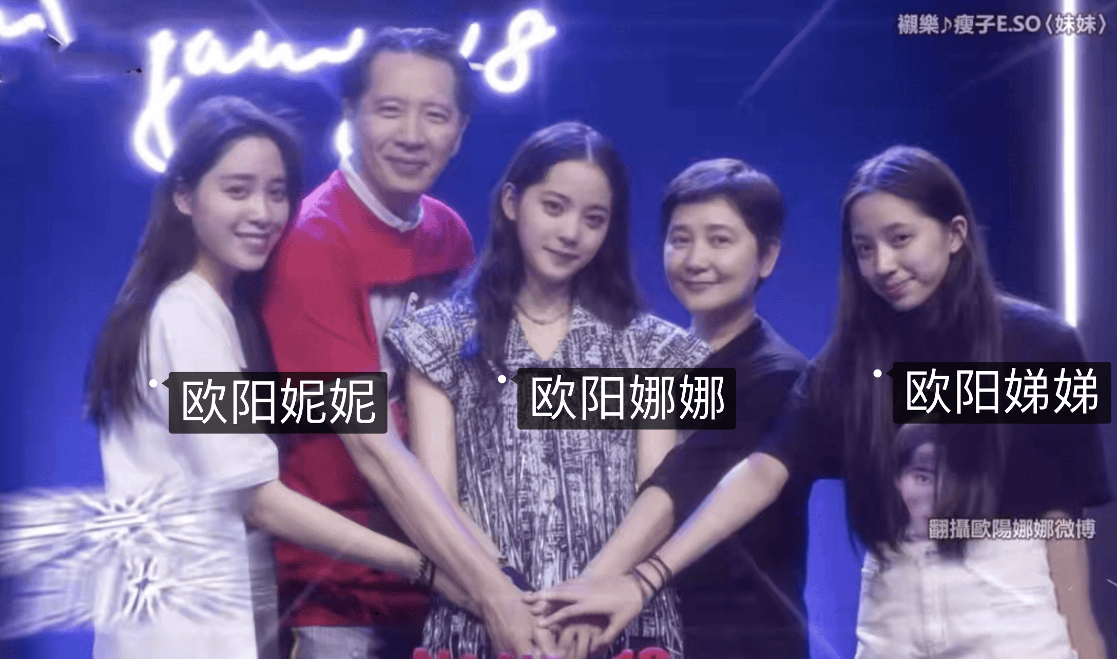 七仙女组合妮妮图片