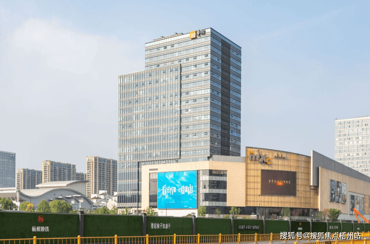 杭州萧山华润万象汇 2024年物业招租 精装修 交通便利 可注册