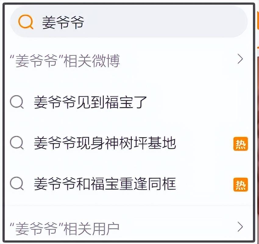 又来试探限韩令!韩国饲养员去四川看大熊猫,带电影团队摆拍营销
