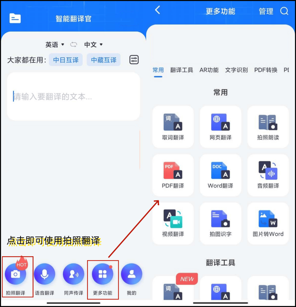 拍照有什么软件(拍照有什么软件好看)
