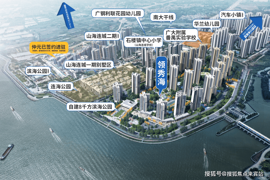 广州保利领秀海售楼处电话→营销中心电话→楼盘详情→小区配套→户型→价格_项目_番禺_园林