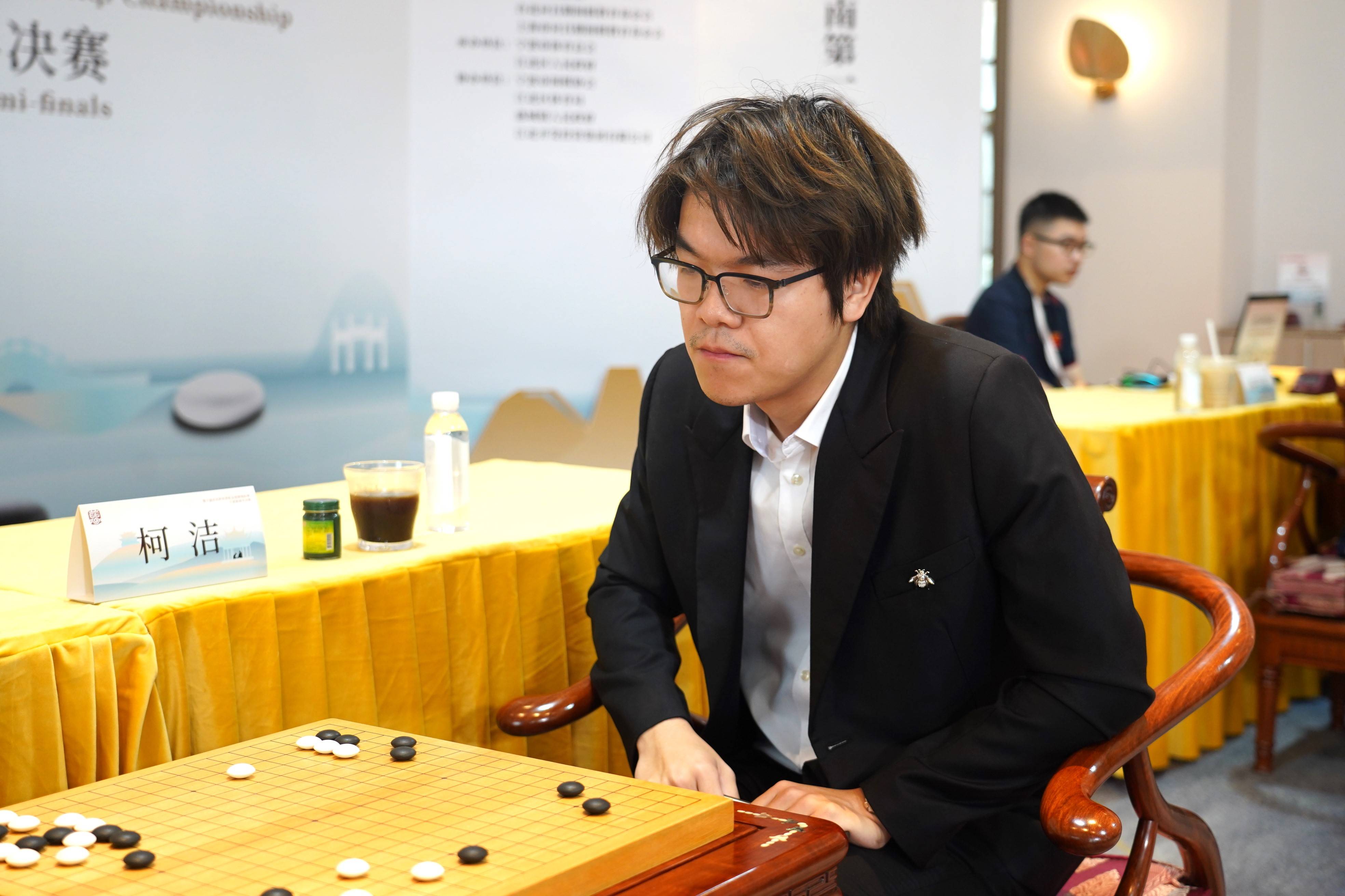 应氏杯"回家 复赛三番棋首局柯洁,谢科先声夺人