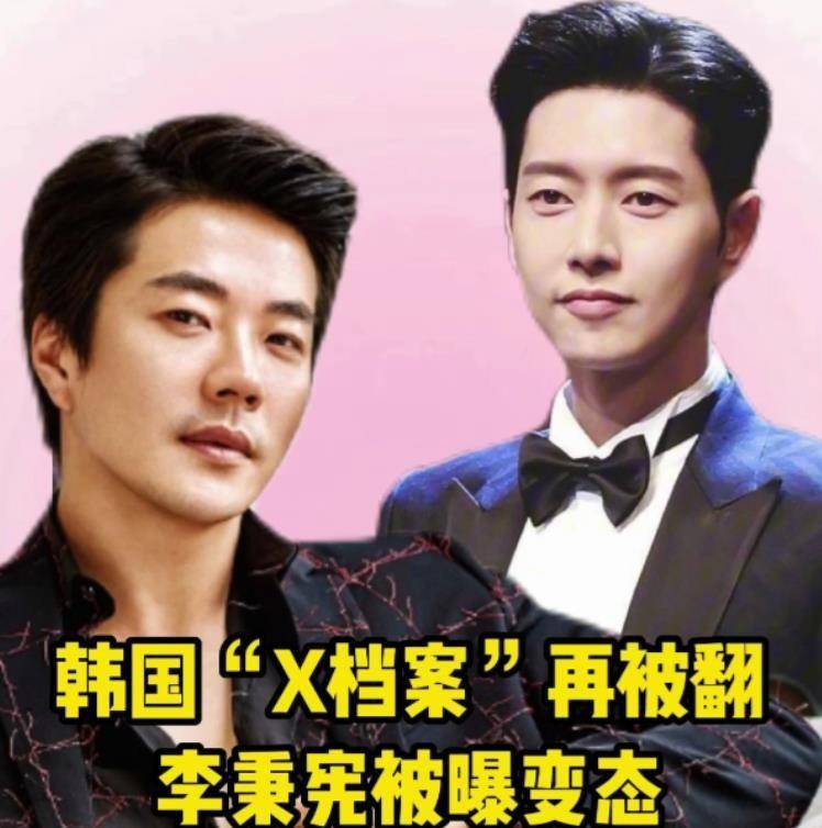 在妻子孕期出轨?坏宋慧乔名声?深扒韩国影帝李秉宪_明星_演艺_成就