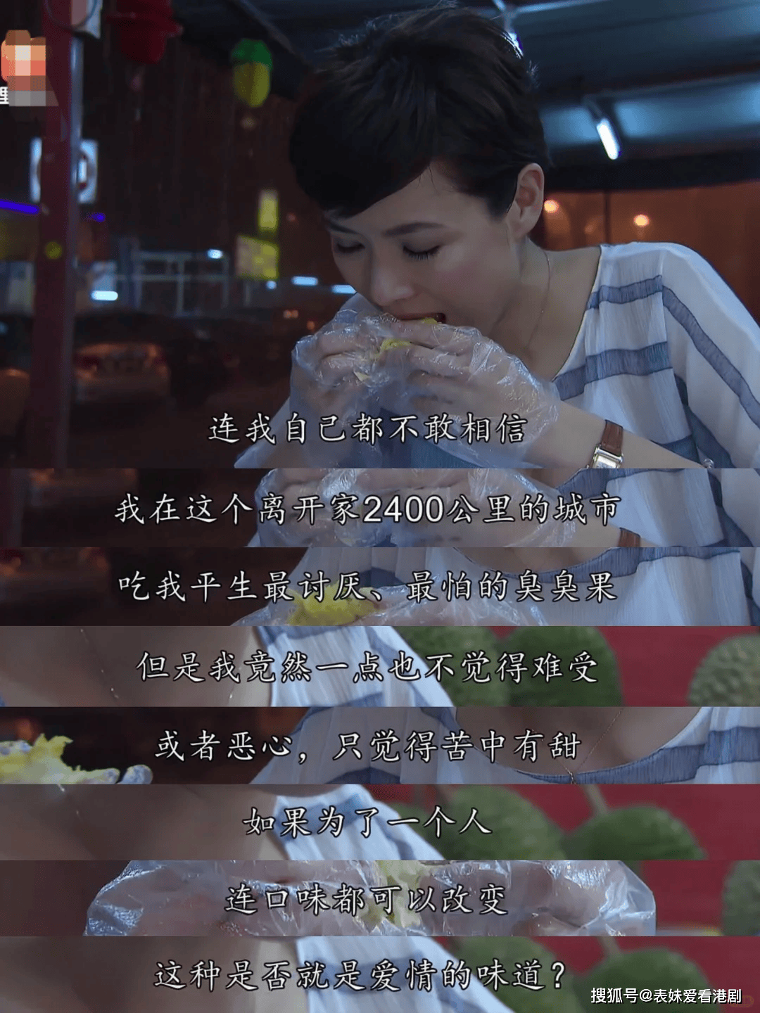 【槟城情愫再现】《单恋双城》十年,让我们一起回味陆公子与式适的