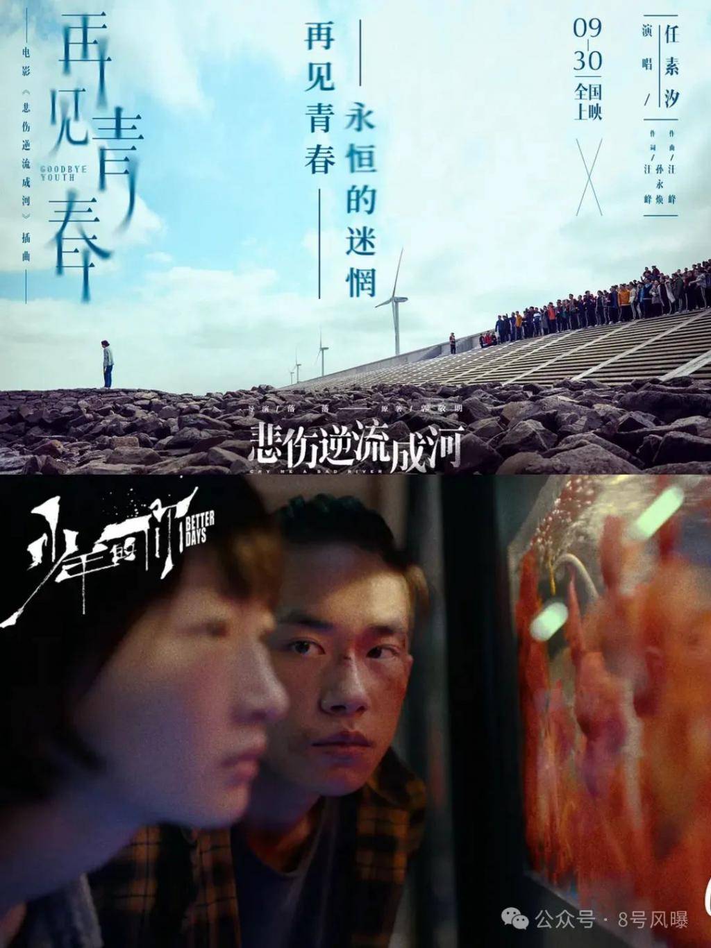 《默杀》首映测评:被指消费女性苦难,用暴力做噱头圈钱_剧情_网友