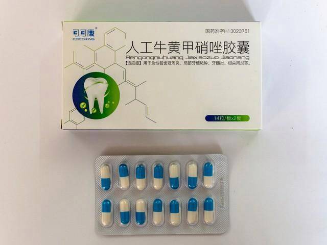 牙疼"神药"甲硝唑,会伤肾?医生辟谣:药别随便吃,是药三分毒