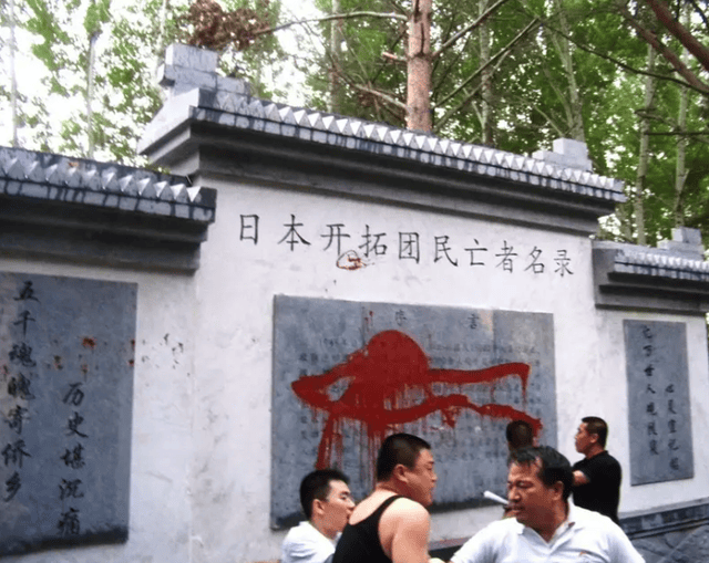 2011年,方正县花70万为日本立碑,五壮士千里砸碑,后来如何?