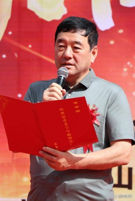 大宁县县长王志华,副县长张鹏华等相关部门领导应邀出席揭牌仪式.