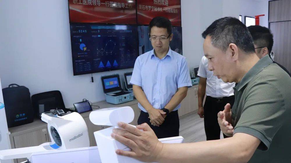 湖北省黄石市副秘书长罗宁一行莅临携康参观考察