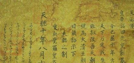 圣旨的作用那么大,古人为何不伪造圣旨来以权谋私呢