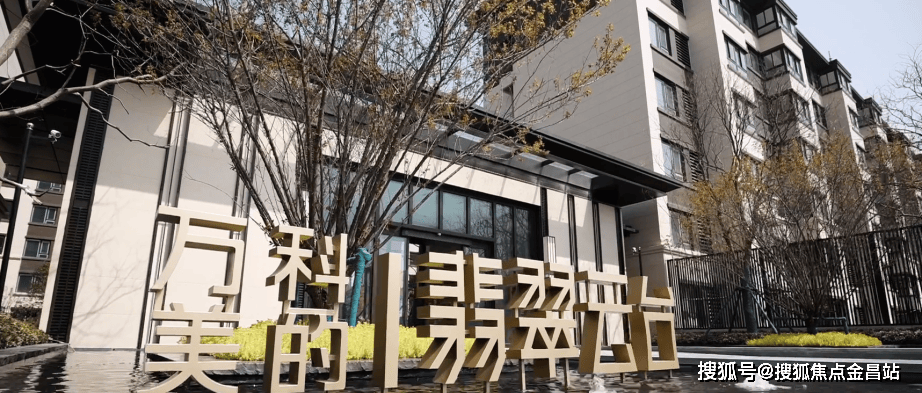 扬州万科翡翠云台售楼处电话·扬州万科翡翠云台售楼中心电话→楼盘