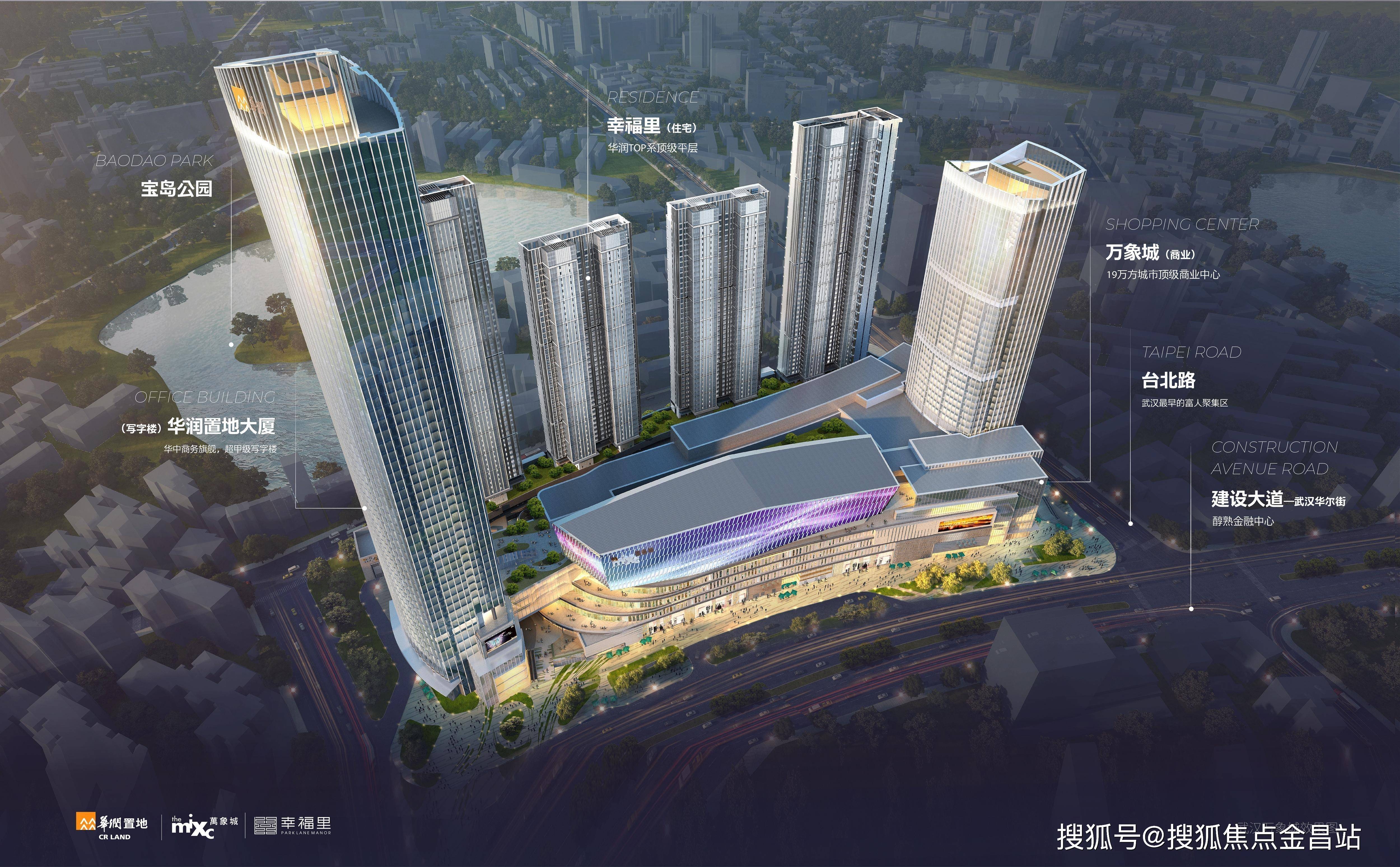 武汉华润·万象城·幸福里(售楼处电话)首页网站|售楼处|幸福里欢迎您
