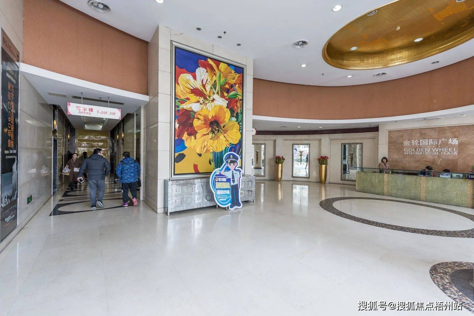 南京金轮国际广场地址,电话,路线,周边,在哪,怎样-【预约通道】