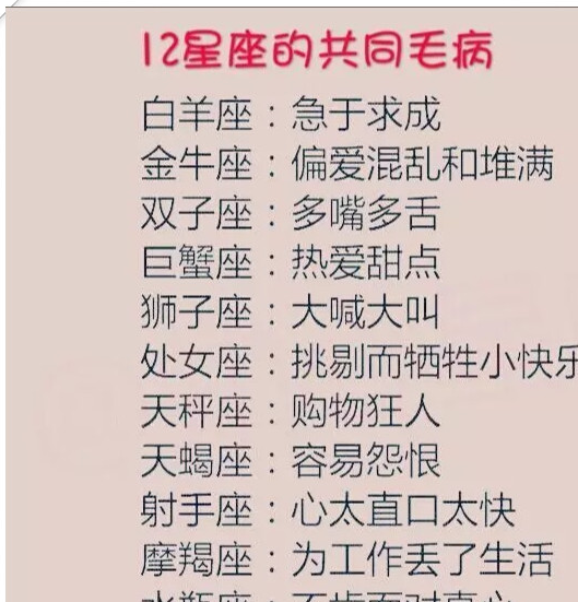 12星座的报复手段,摩羯借刀杀人,他宁可错杀1千也不放过1个