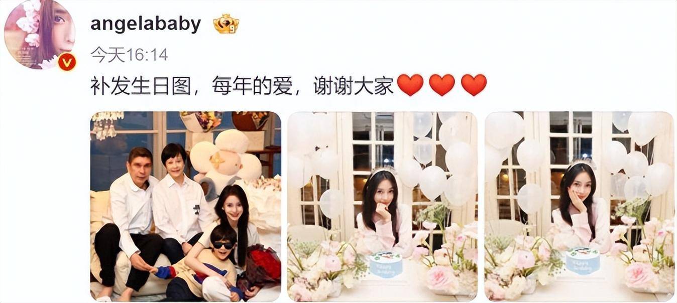 然而离婚后,她的生日就变得份外"清冷",今年发文仅仅只有和家人的