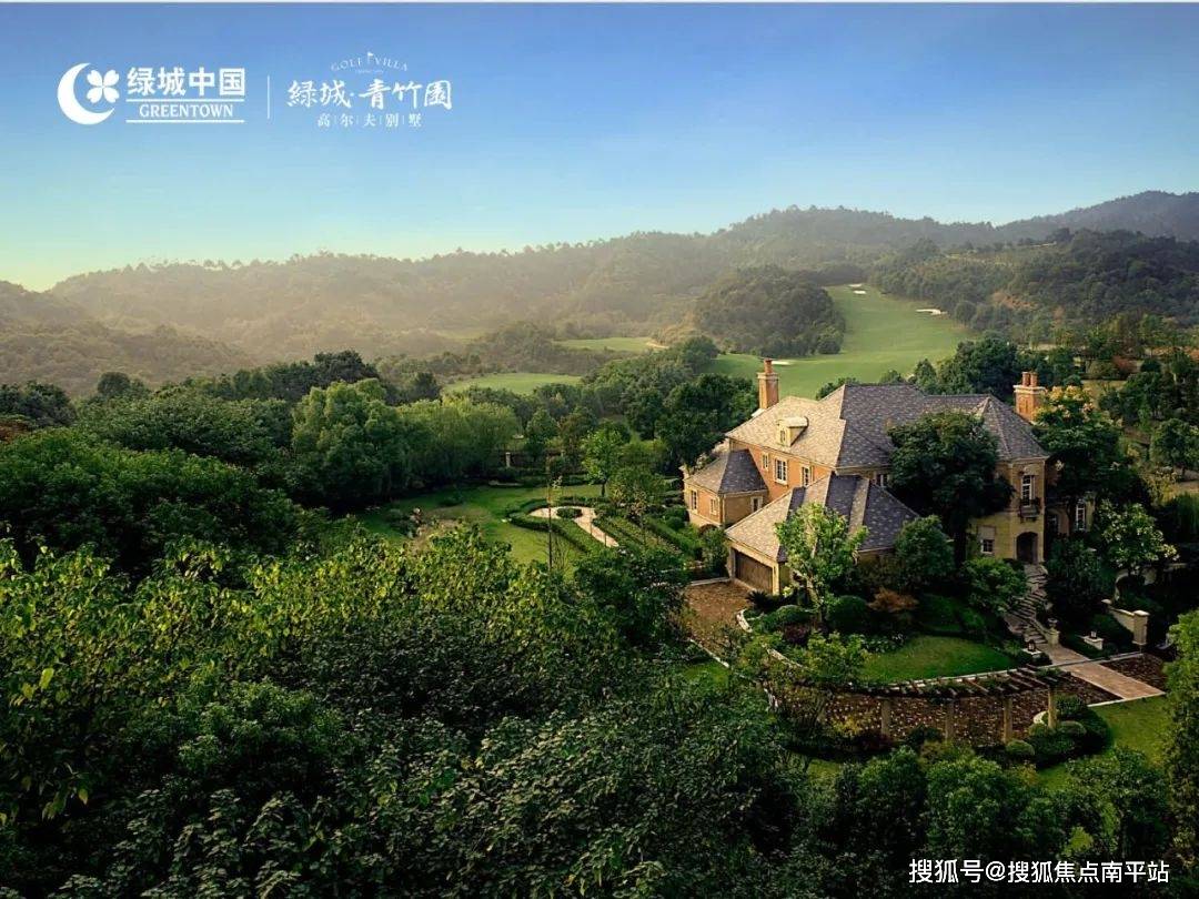 2024长沙热盘70绿城青竹园售楼处电话→价格→最新动态→总部直售24