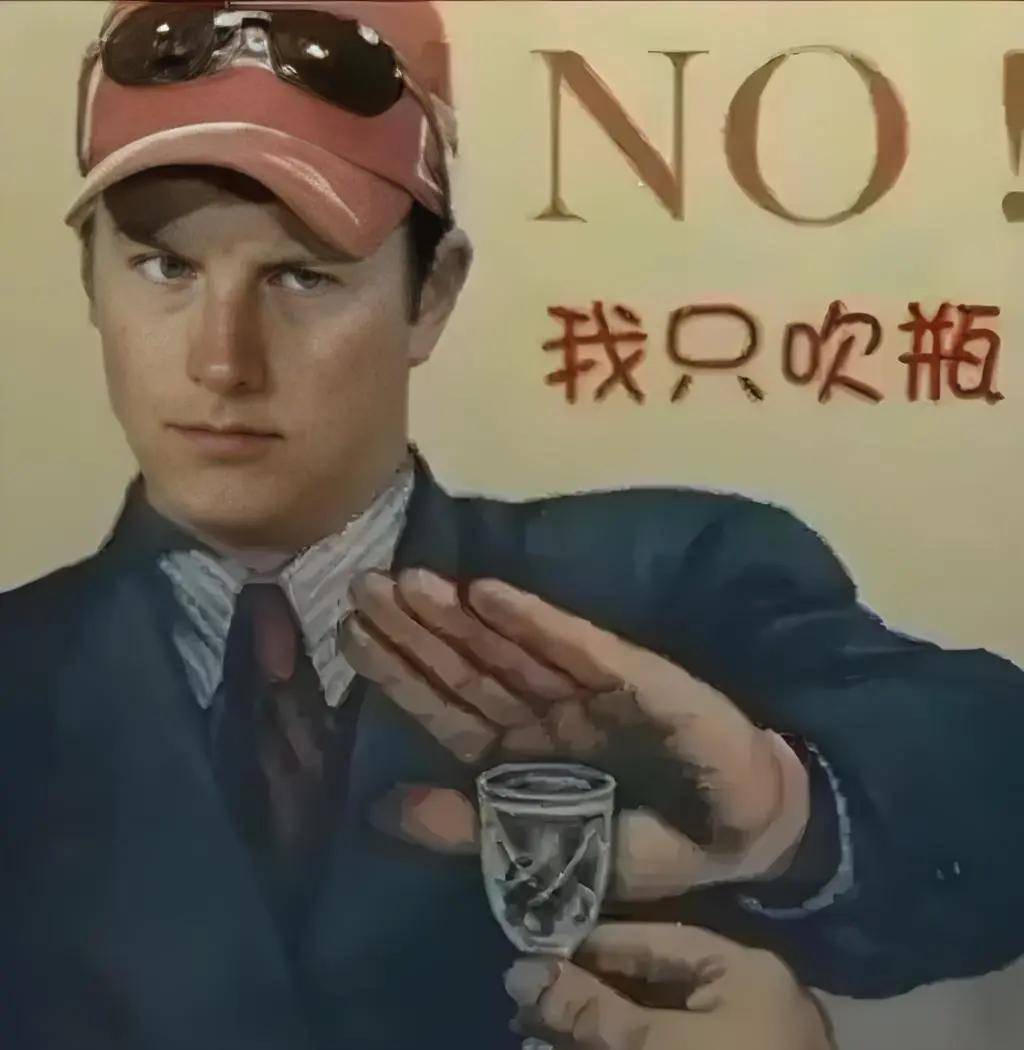 你知道吗即使你不喝酒体内也会有酒精