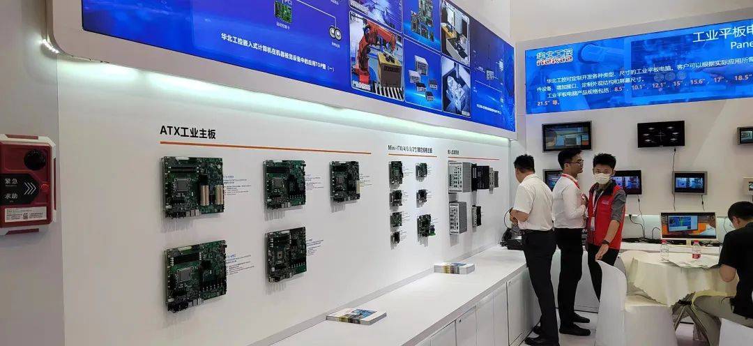 华北工控亮相visionchina 上海 2024,展现创新嵌入式产品方案