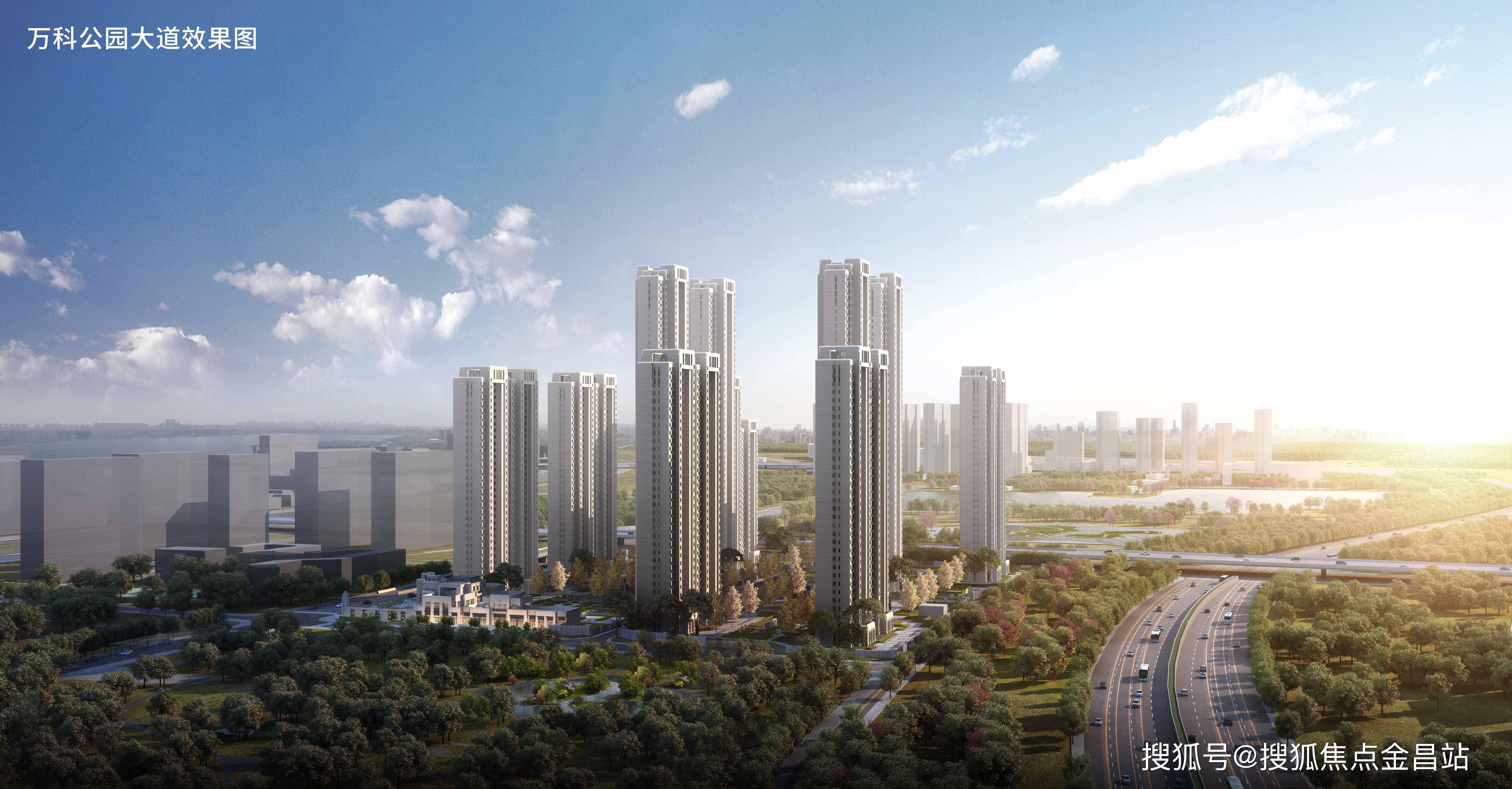 万科华生公园大道(售楼处电话)首页网站|公园大道售楼处欢迎您-楼盘