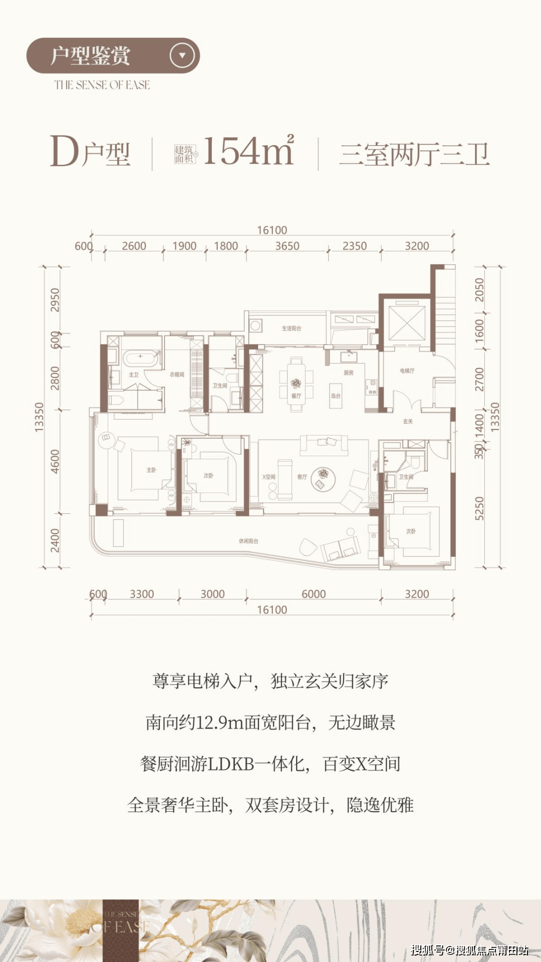 保利海晏(售楼处)首页网站|保利海晏售楼中心欢迎您|价格_户型详情