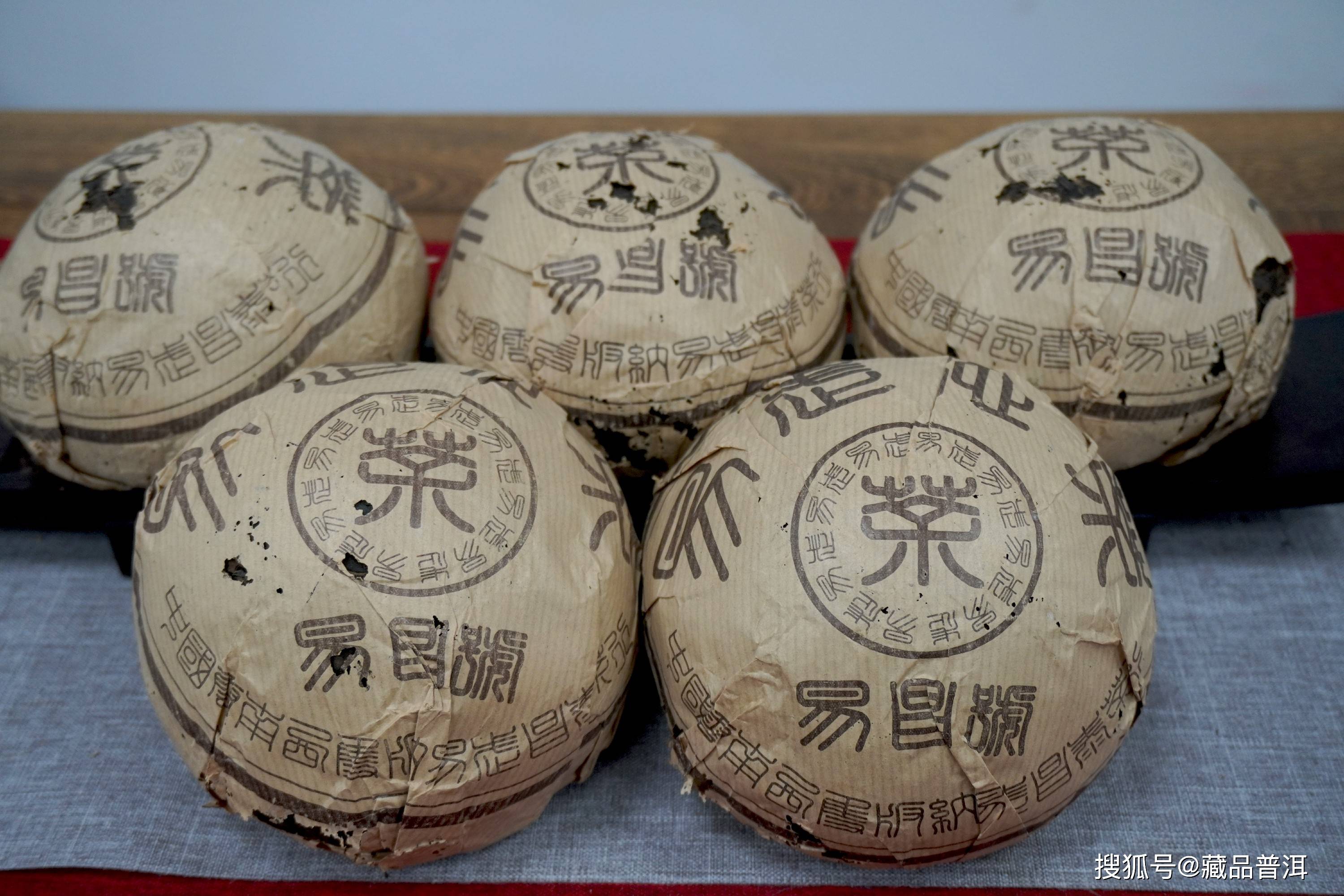 99易昌号首批500克沱王,细节实拍,世纪之交的明星品种_沱茶_易武_普洱