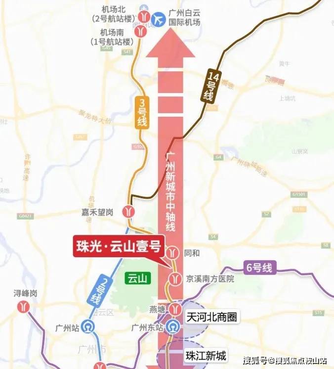 享3号线地铁便利(京溪南方医院站),3站地铁抵达广州东站,4站抵达天河