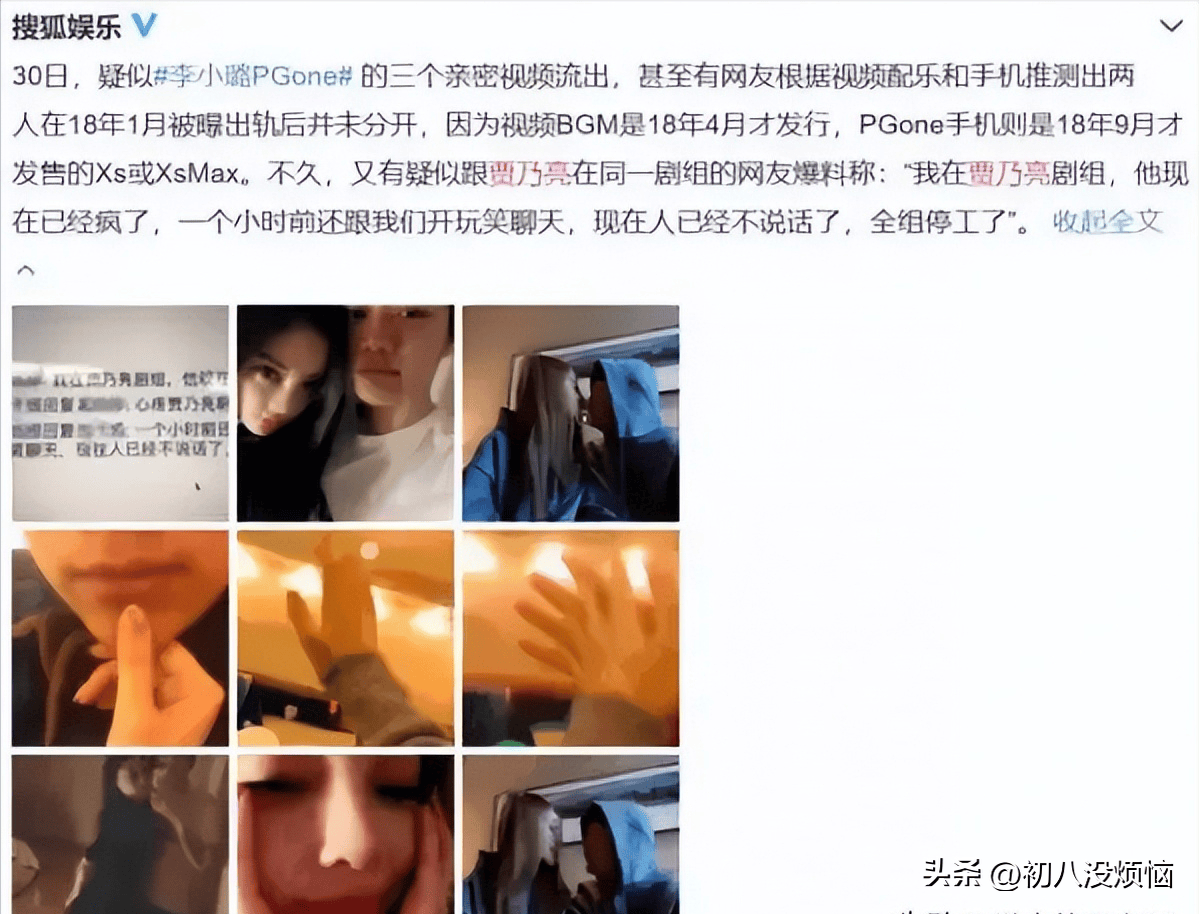 "第一狗仔"卓伟爆出的10个大瓜,赵丽颖怀孕,刘晓庆出狱照