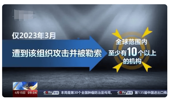 揭露炒作"伏特台风"行动计划真相:美国的网络闹剧与霸权行径