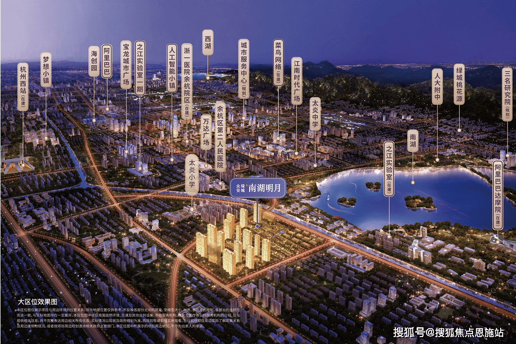 杭州余杭区(南湖明月府)售楼处电话房价-户型-容积率-售楼处