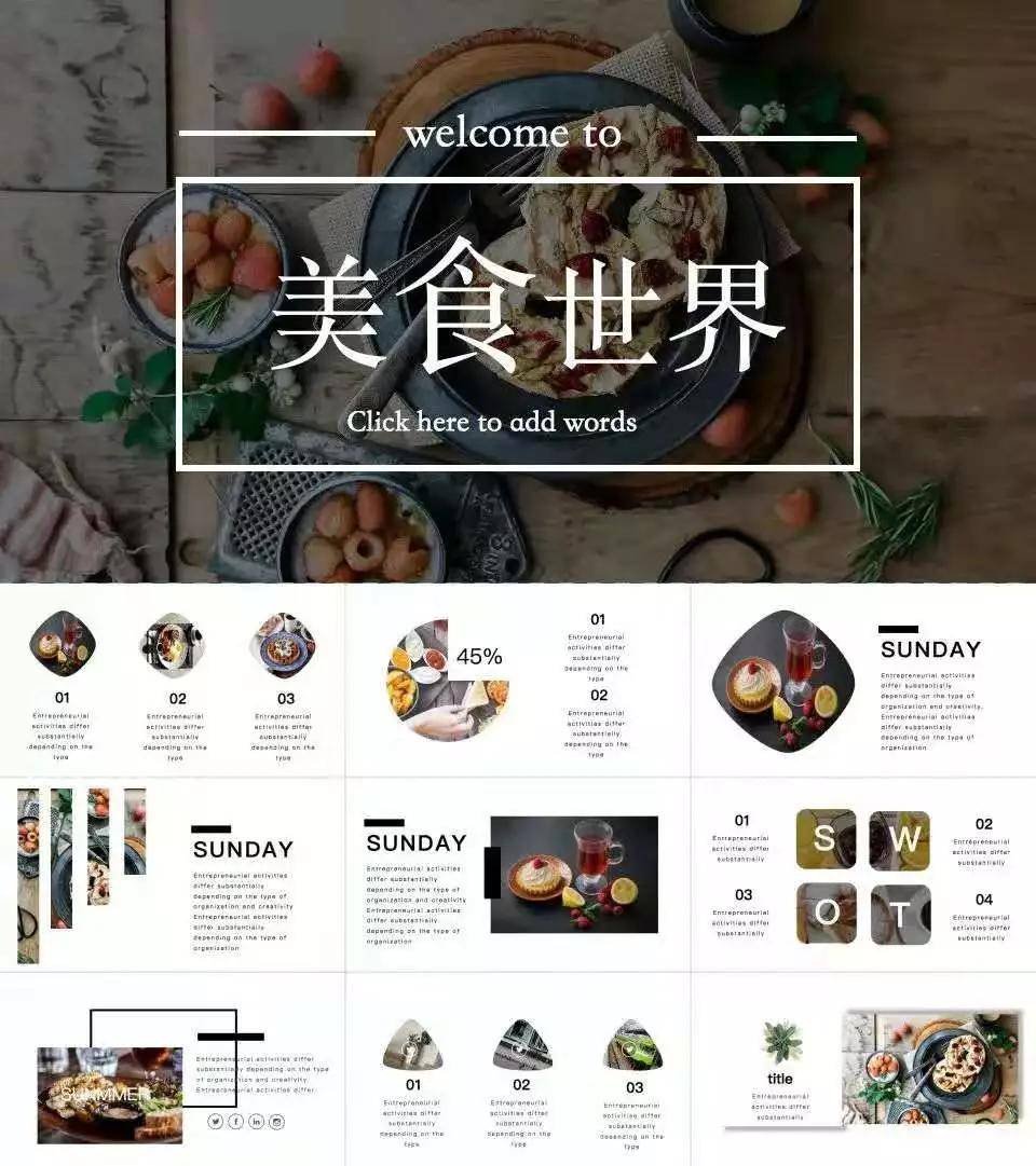 旅行画册模板素材,画册设计素材稿件(psd)