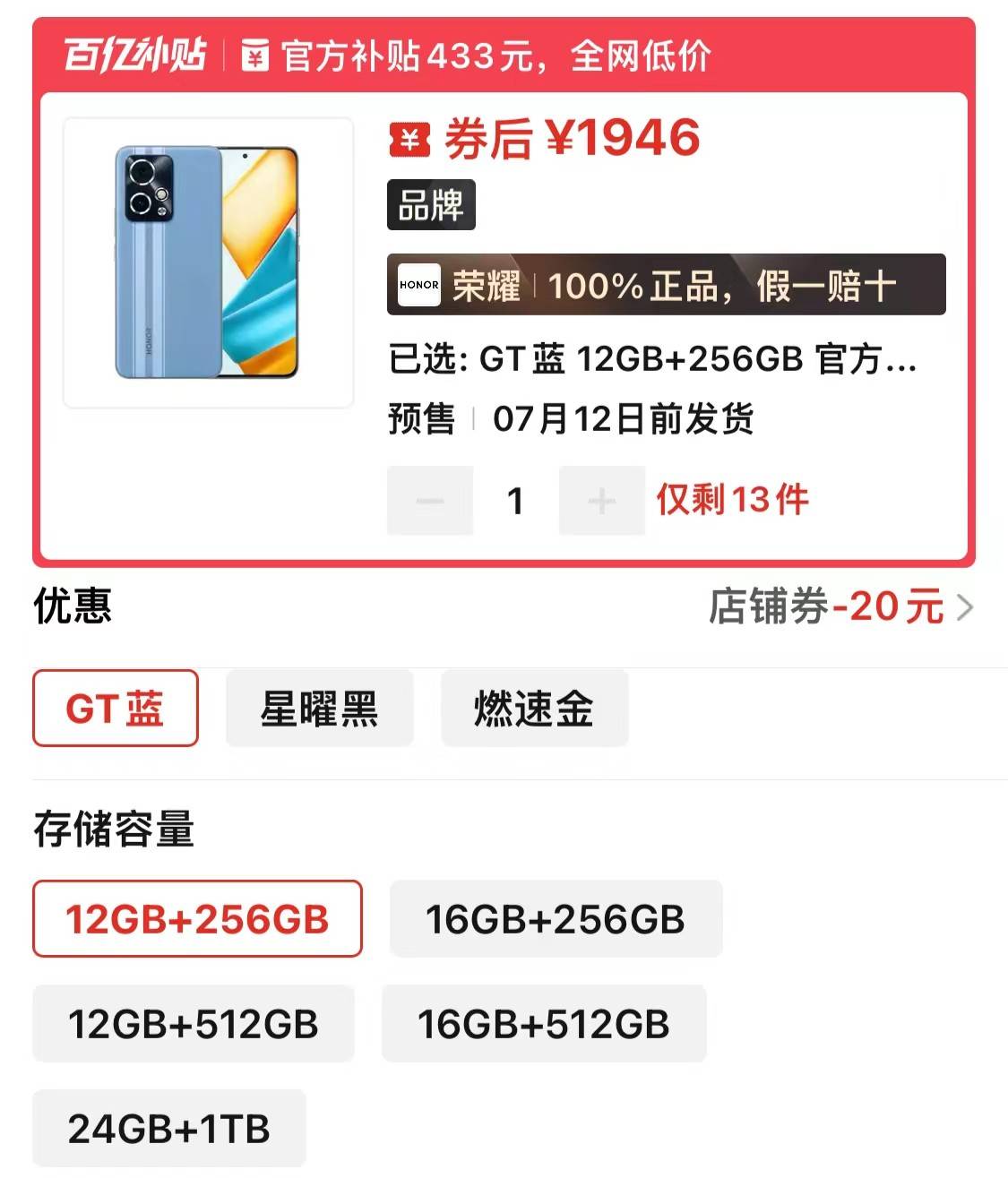 2000元内骁龙8Gen2四大旗舰，款款性价比“机皇”，千万别买错了 