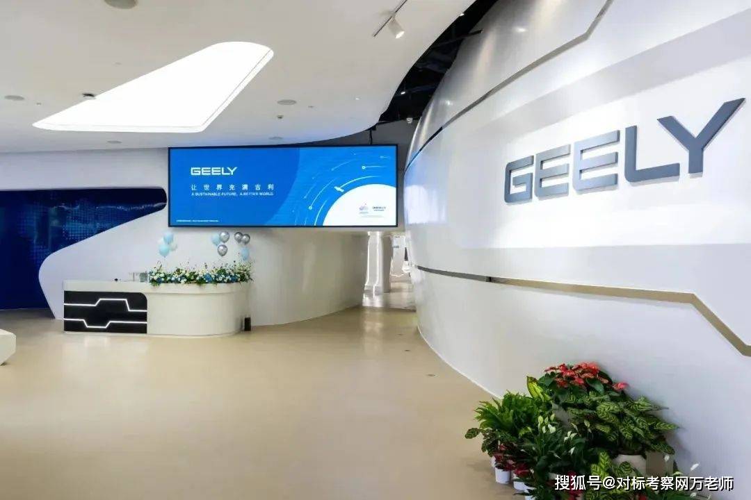 杭州吉利汽车研学参观预约