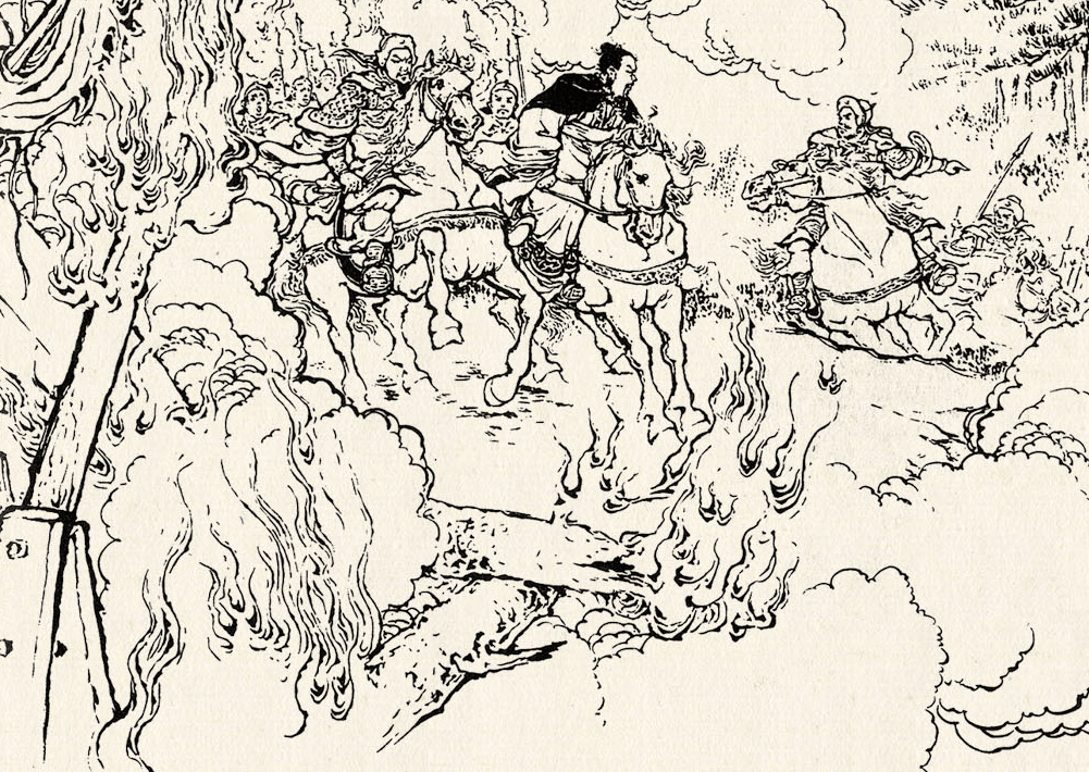 怀旧小人书连环画:《三国演义之赤壁大战》