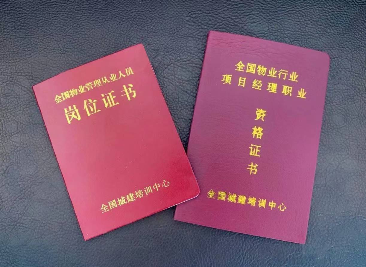 四川省人事考試信息網_四川省人事考試信息網_四川省人事考試信息網