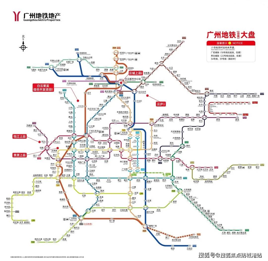 地铁广州3号线路图图片