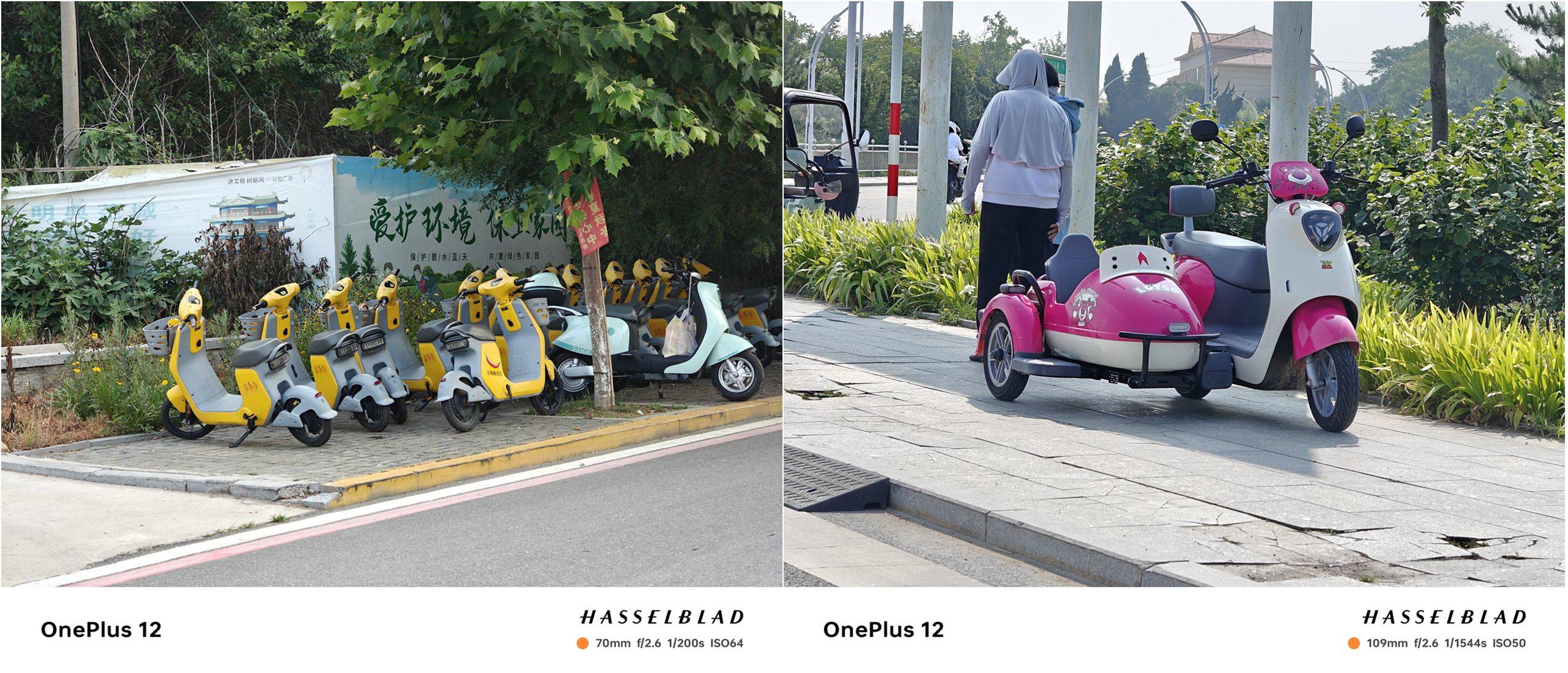 暑期出去旅行,用一加12手机记录沿途美景